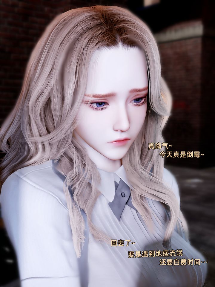 《[3D]環肥燕瘦 小篇章》漫画 小篇章-幕间