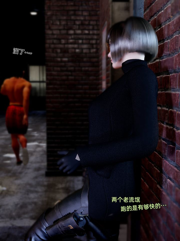 《[3D]環肥燕瘦 小篇章》漫画 小篇章-幕间
