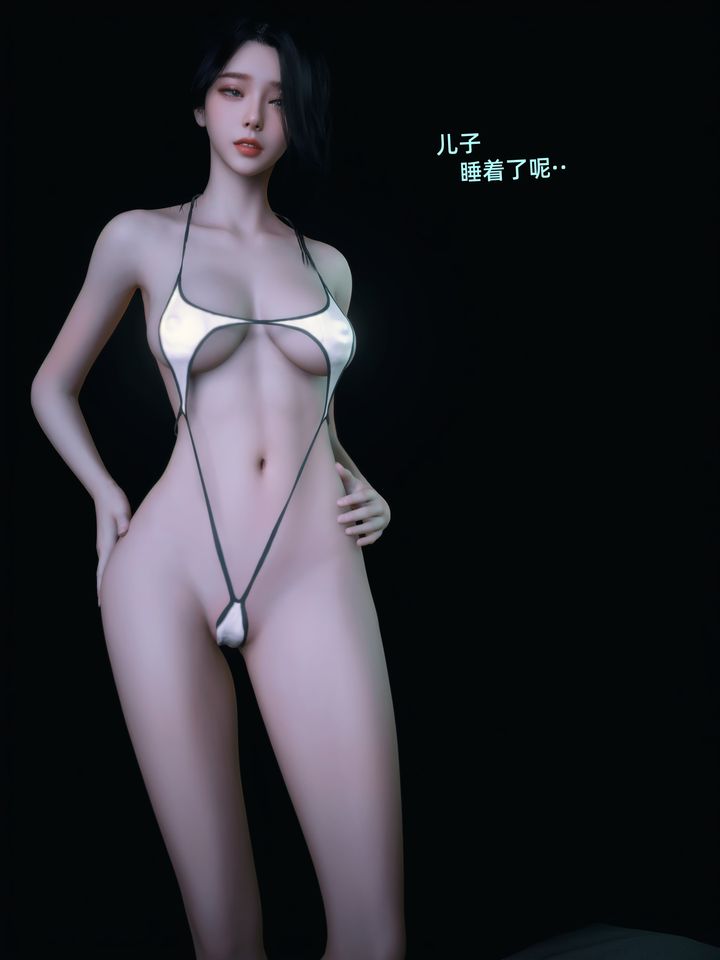 《[3D]環肥燕瘦 小篇章》漫画 第12話