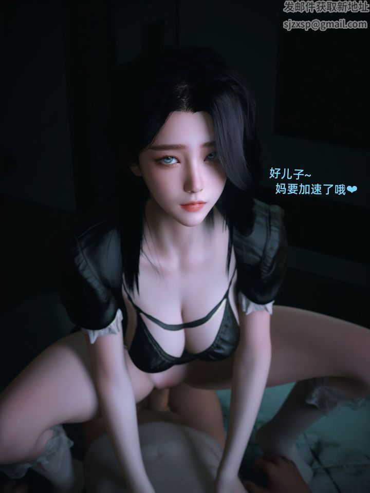 《[3D]環肥燕瘦 小篇章》漫画 第12話