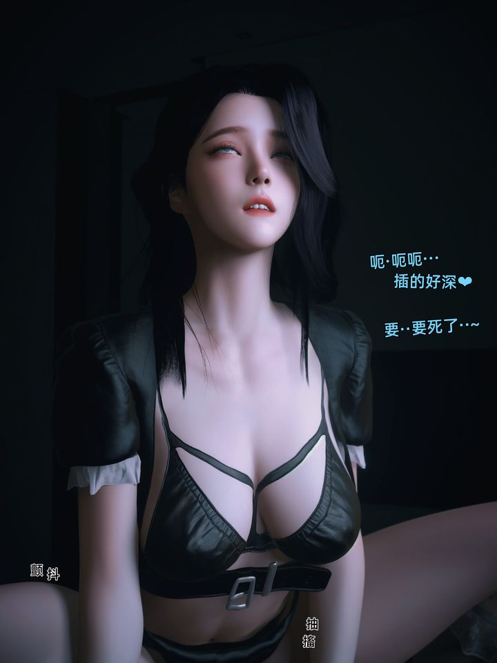《[3D]環肥燕瘦 小篇章》漫画 第12話