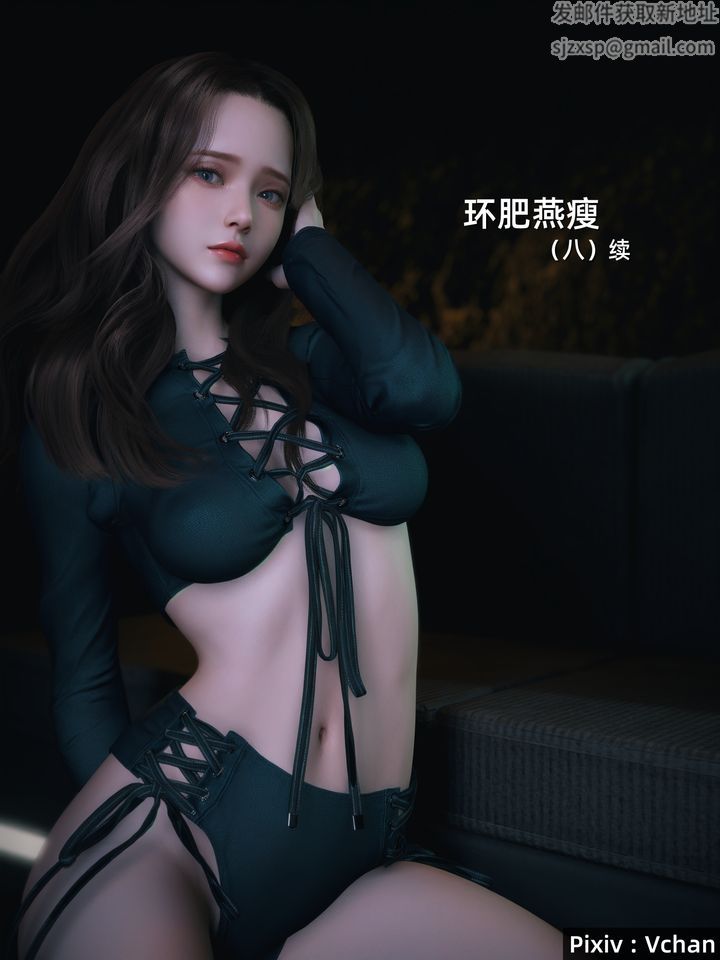 《[3D]環肥燕瘦 小篇章》漫画 第13話-最終話