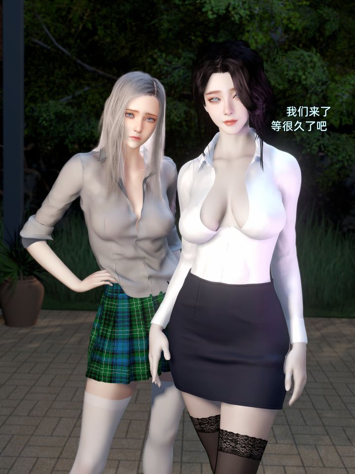 《[3D]環肥燕瘦 小篇章》漫画 第03話