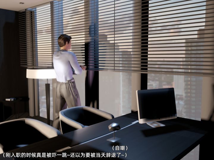 《[3D]環肥燕瘦 小篇章》漫画 第06話