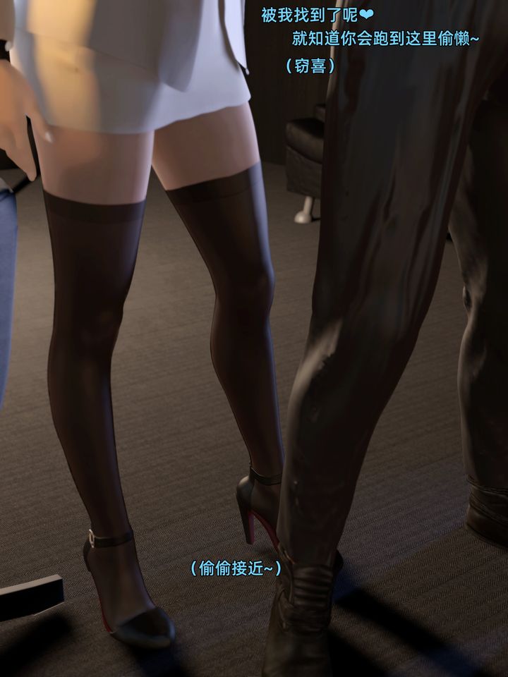 《[3D]環肥燕瘦 小篇章》漫画 第06話