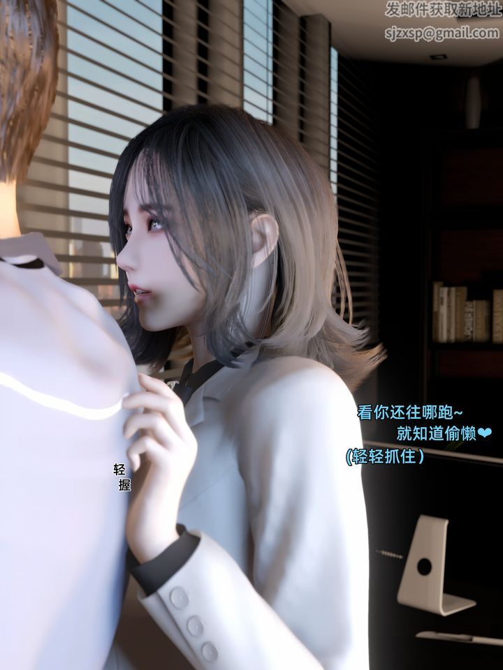 《[3D]環肥燕瘦 小篇章》漫画 第06話