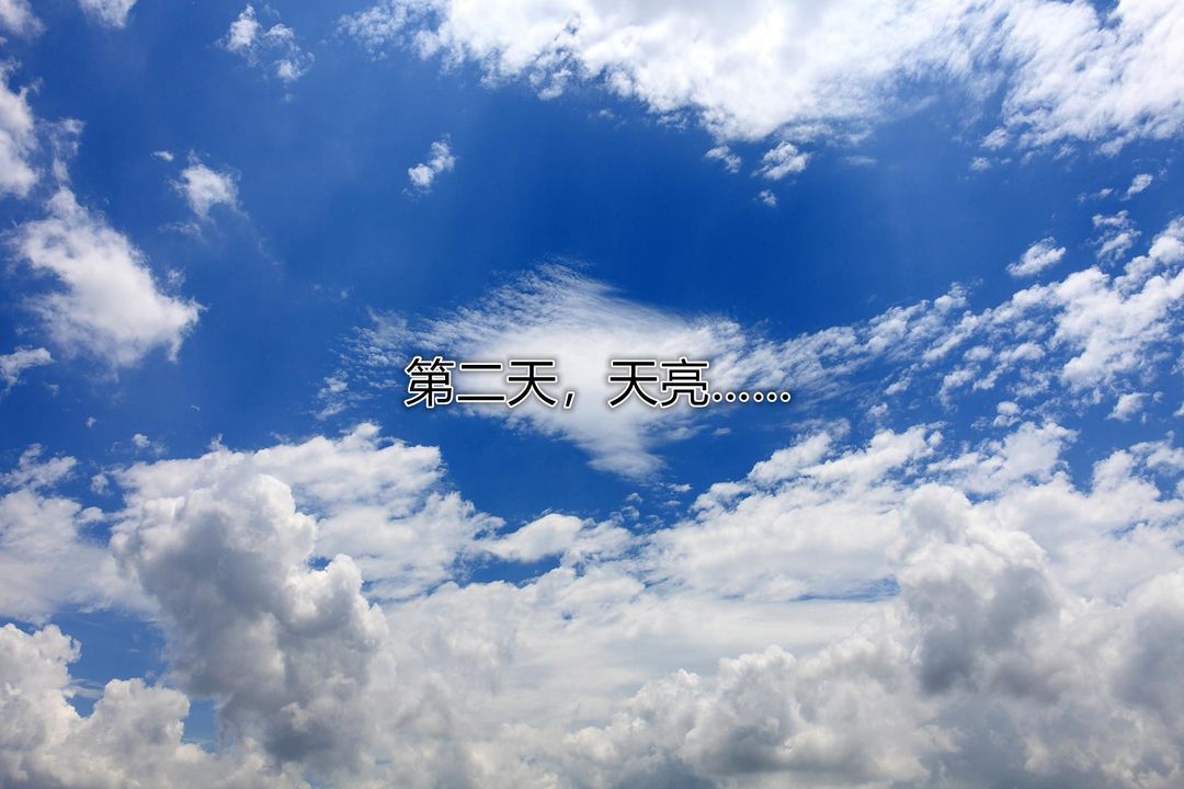 《[3D]黃蓉傳》漫画 第03話