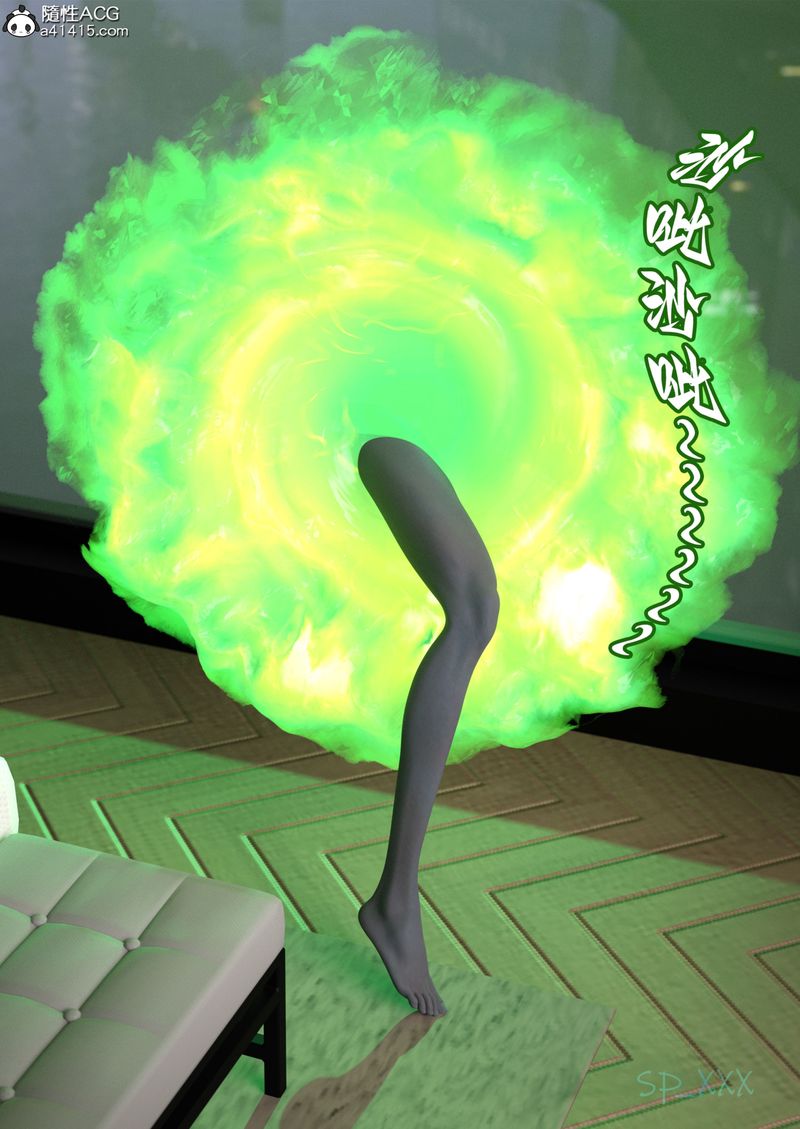 《[3D]幻身》漫画 第01話