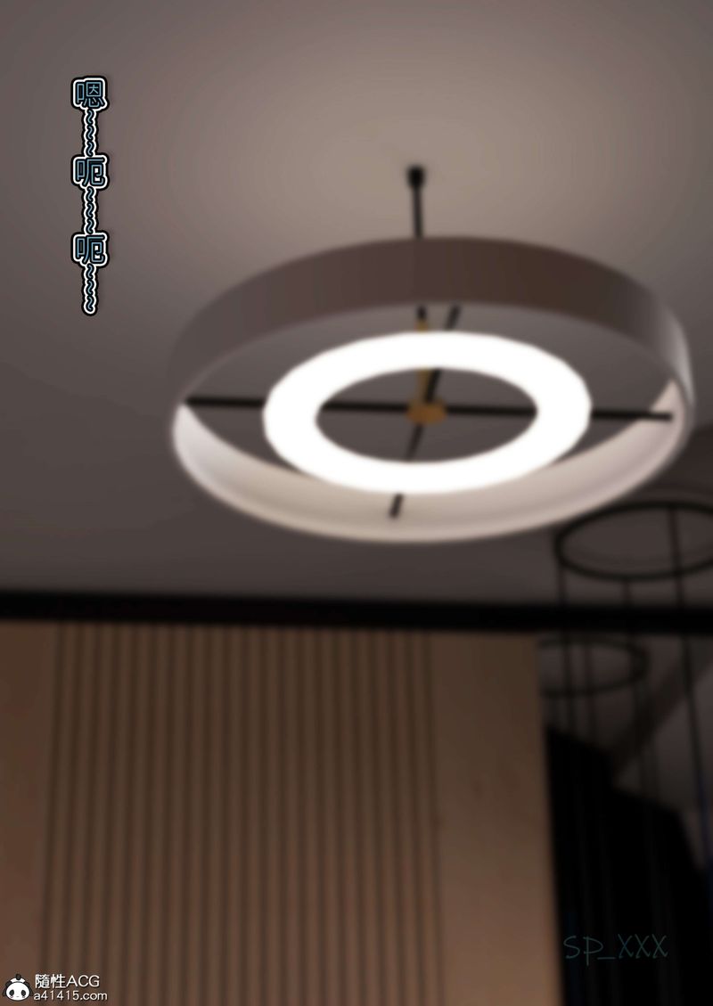 《[3D]幻身》漫画 外传01話