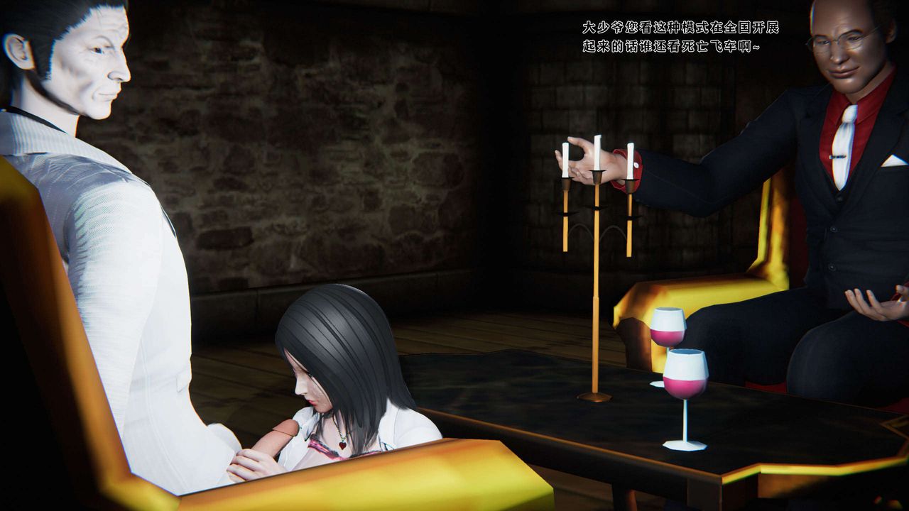 《[3D]蝴蝶之殤第二季》漫画 第01話
