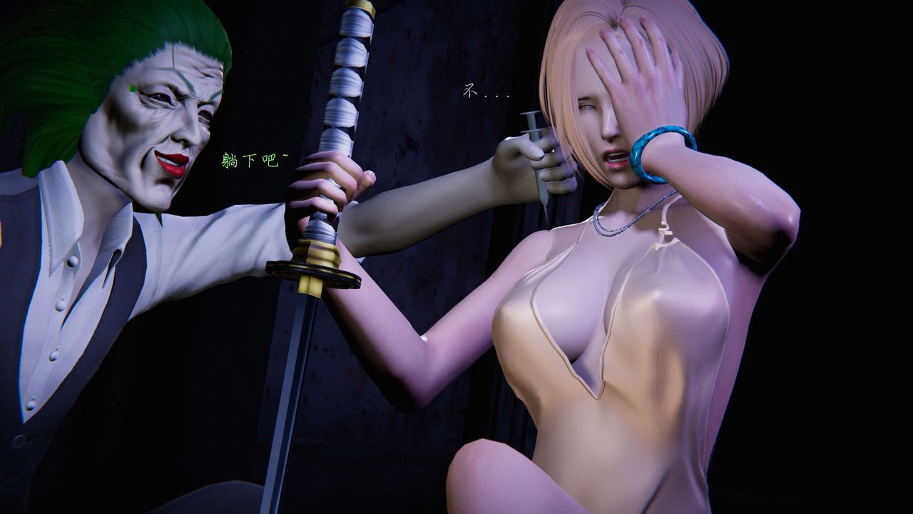《[3D]蝴蝶之殤第二季》漫画 第11話