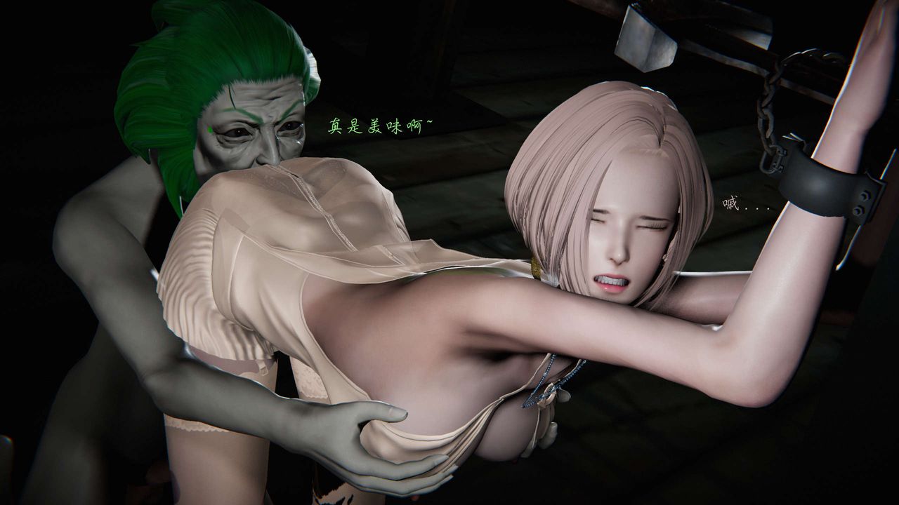《[3D]蝴蝶之殤第二季》漫画 第11話
