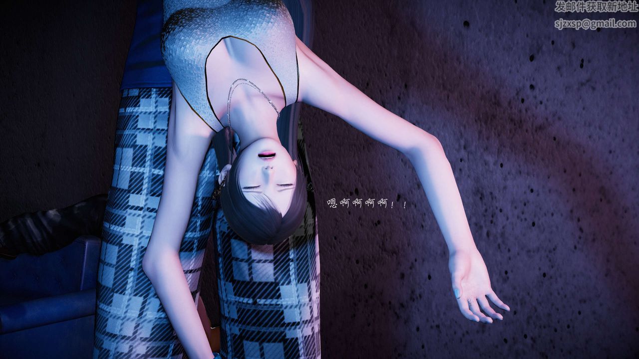 《[3D]蝴蝶之殤第二季》漫画 第16話