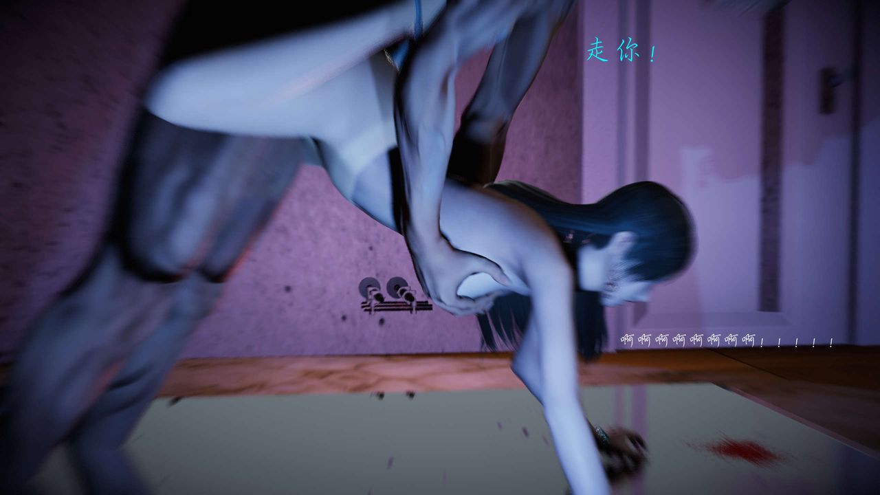 《[3D]蝴蝶之殤第二季》漫画 第16話