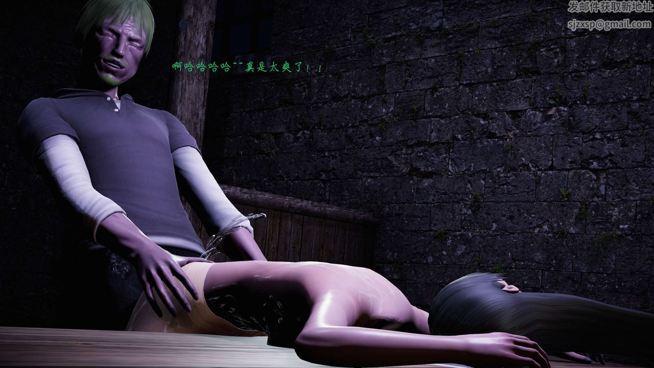 《[3D]蝴蝶之殤第二季》漫画 第18話