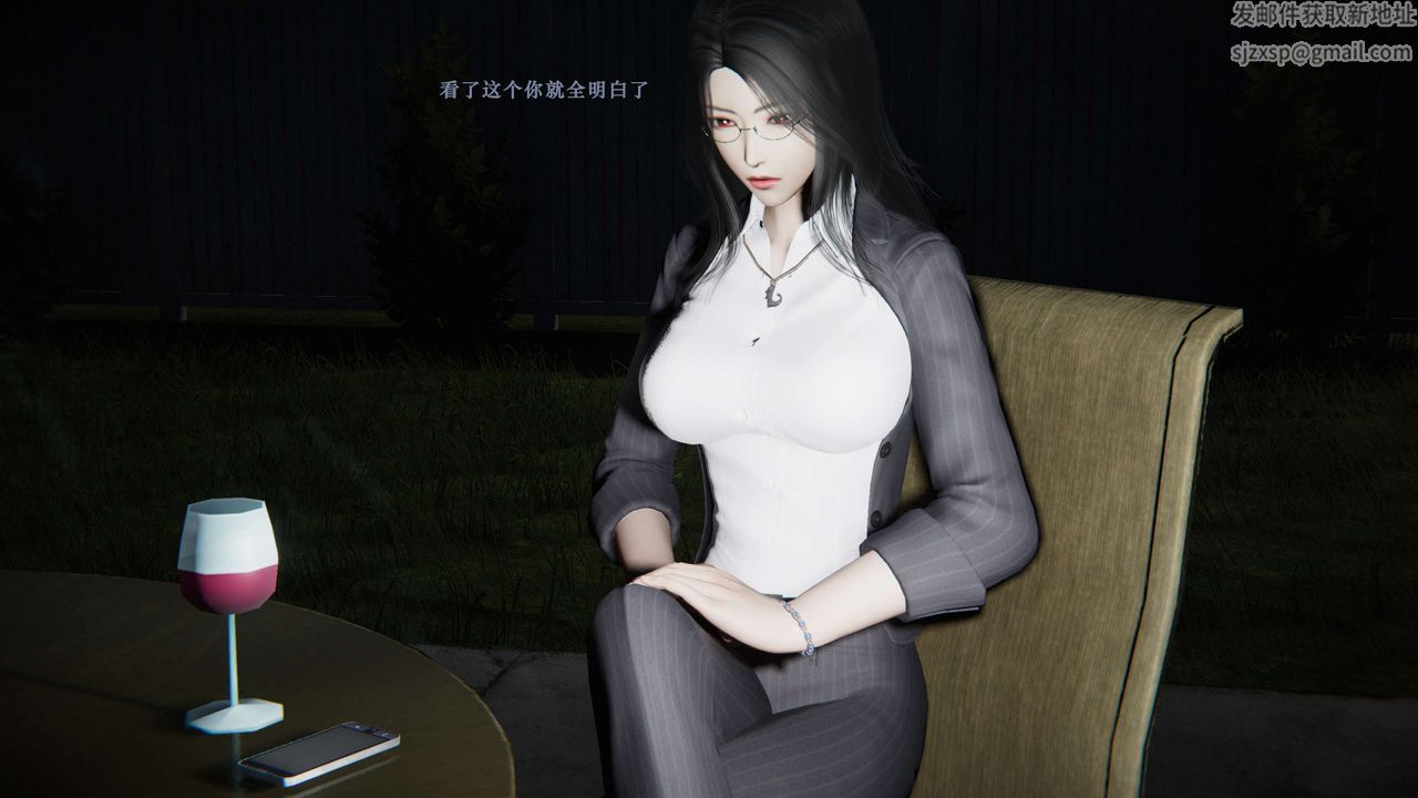 《[3D]蝴蝶之殤第二季》漫画 第03話