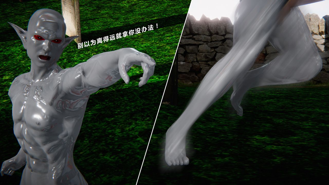 《[3D]蝴蝶之殤第二季》漫画 第31話-最終話