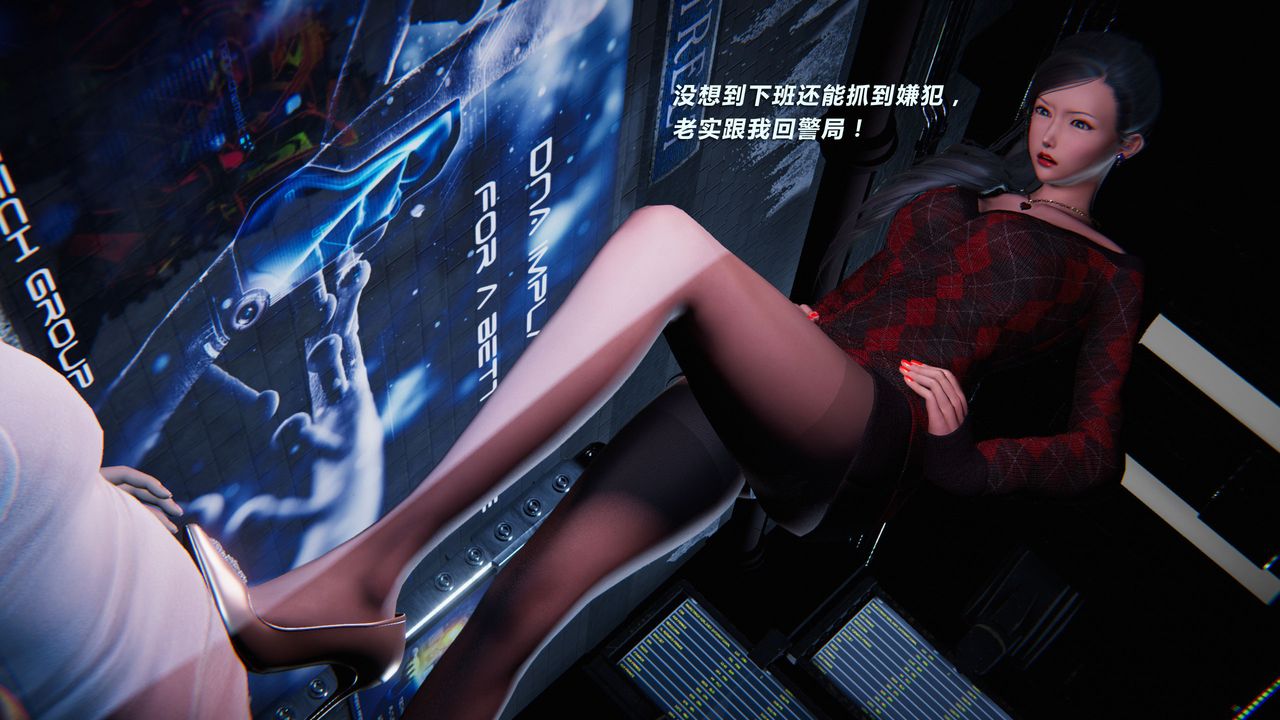 《[3D]蝴蝶之殤第二季》漫画 外传第三季-金蝴蝶传
