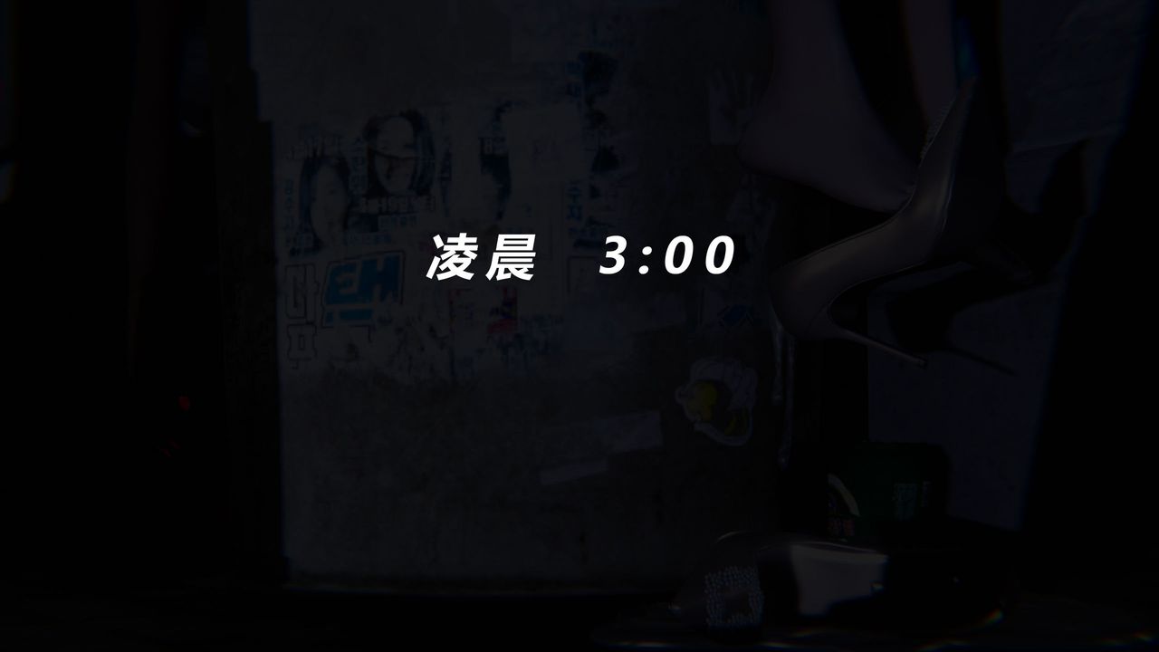 《[3D]蝴蝶之殤第二季》漫画 外传第三季-金蝴蝶传
