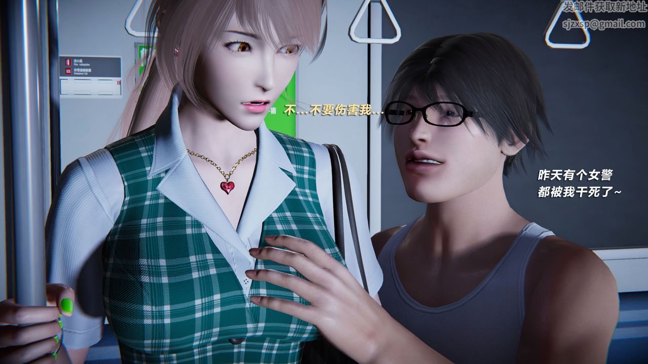 《[3D]蝴蝶之殤第二季》漫画 外传第三季-金蝴蝶传