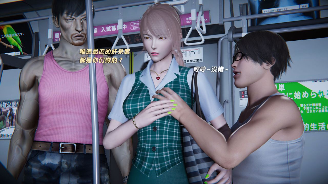 《[3D]蝴蝶之殤第二季》漫画 外传第三季-金蝴蝶传