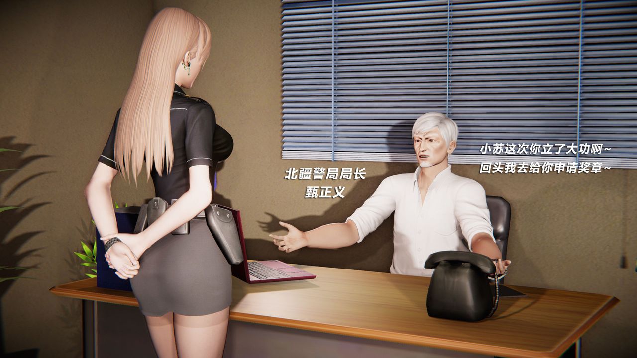《[3D]蝴蝶之殤第二季》漫画 外传第三季-金蝴蝶传