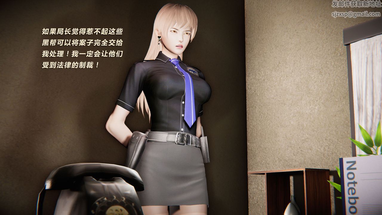 《[3D]蝴蝶之殤第二季》漫画 外传第三季-金蝴蝶传