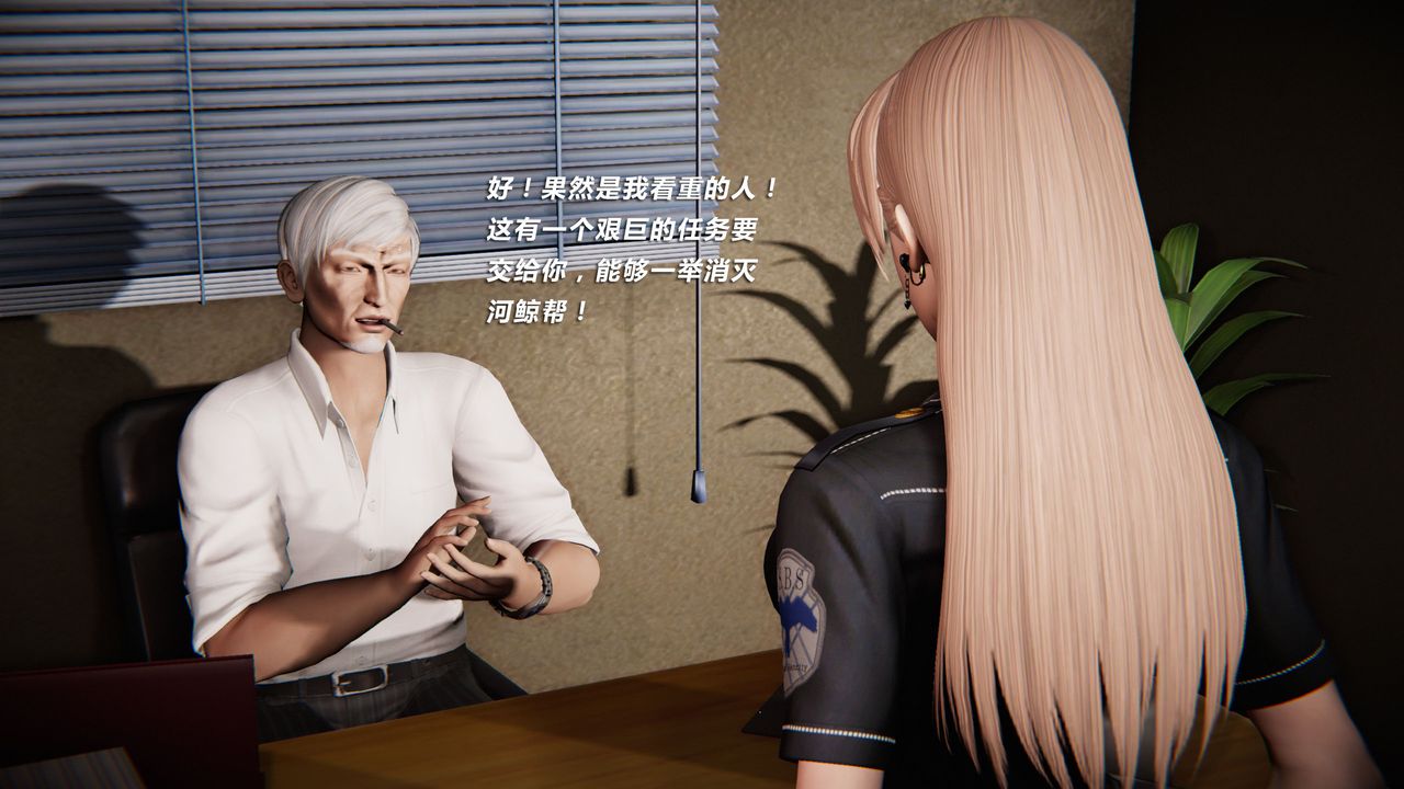 《[3D]蝴蝶之殤第二季》漫画 外传第三季-金蝴蝶传