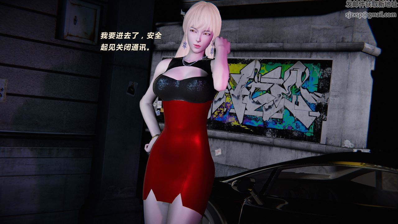 《[3D]蝴蝶之殤第二季》漫画 外传第三季-金蝴蝶传