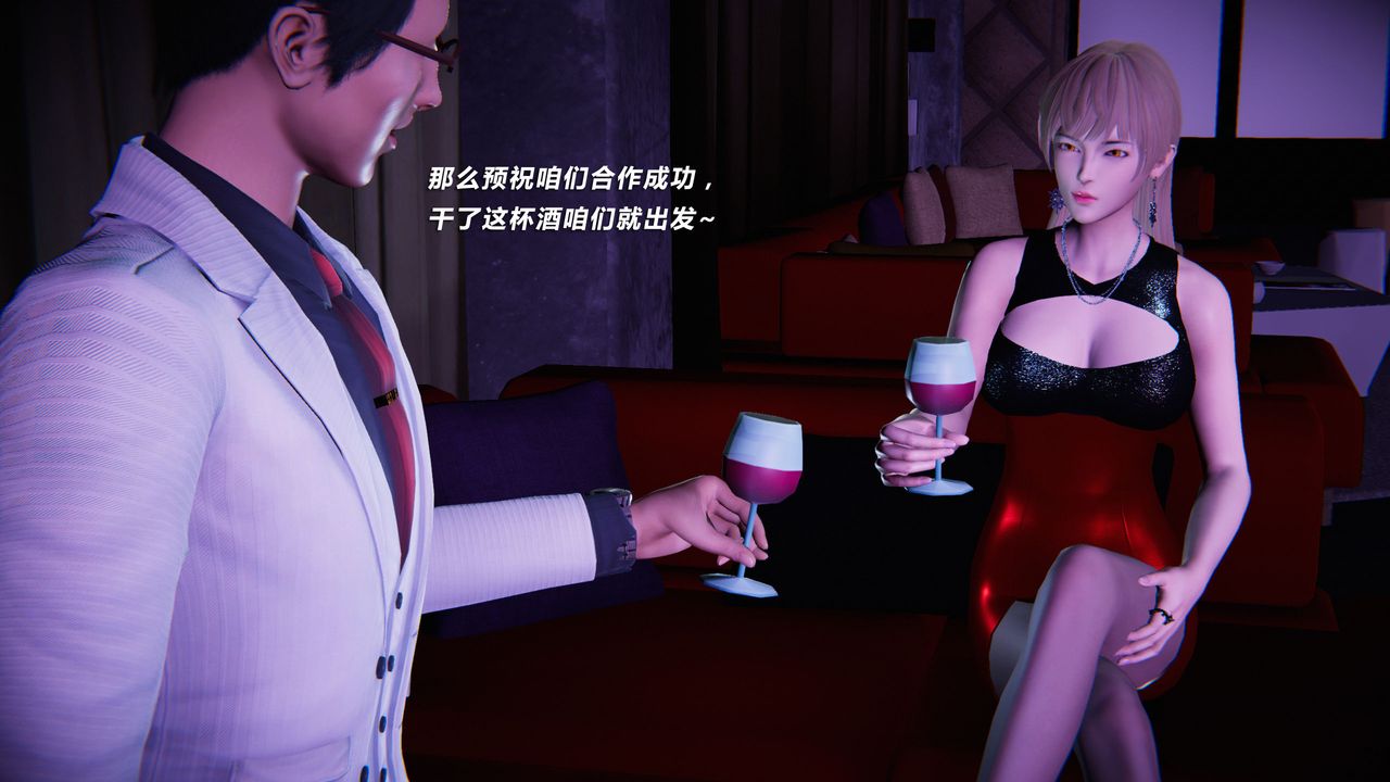 《[3D]蝴蝶之殤第二季》漫画 外传第三季-金蝴蝶传