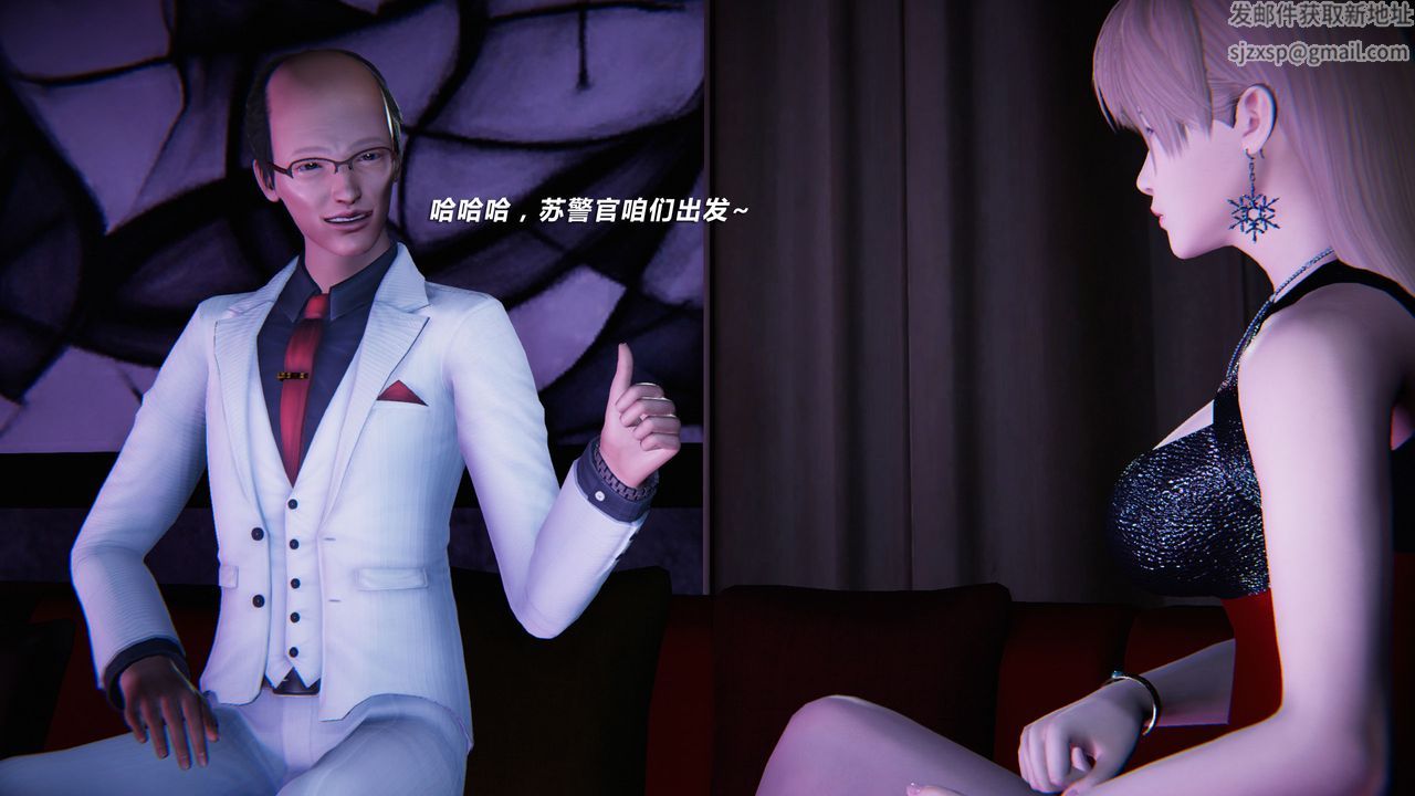 《[3D]蝴蝶之殤第二季》漫画 外传第三季-金蝴蝶传