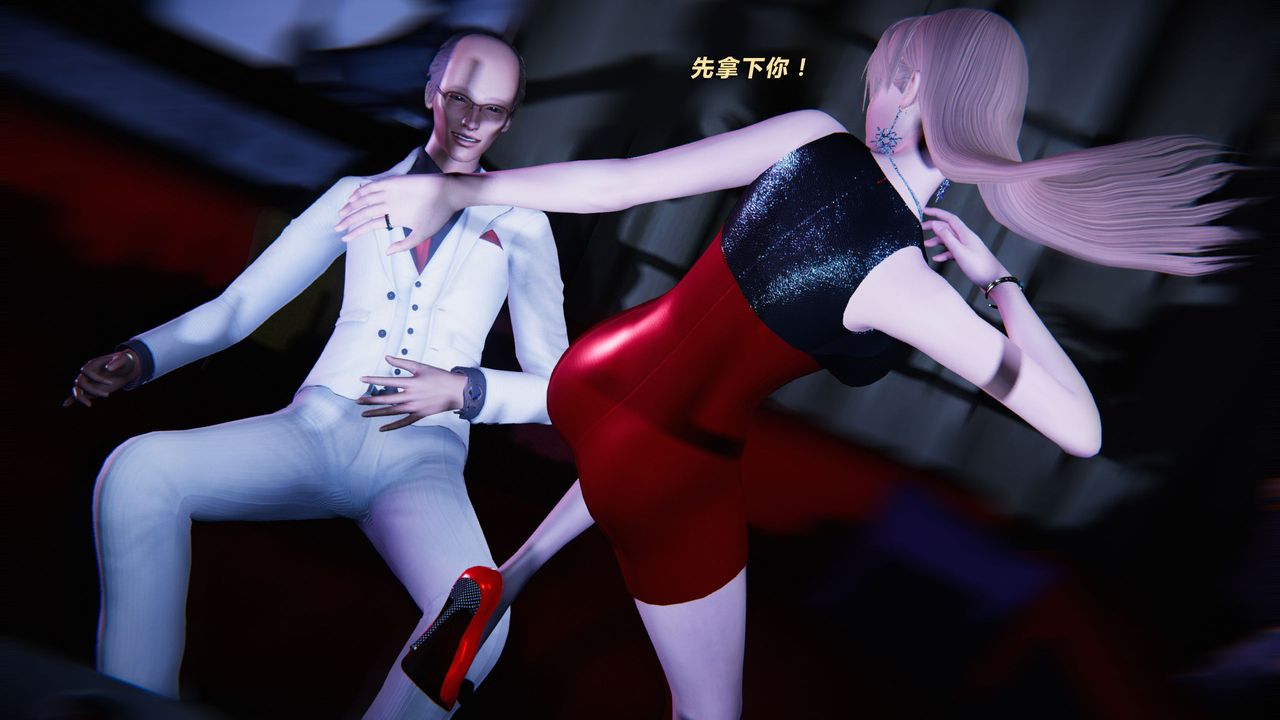 《[3D]蝴蝶之殤第二季》漫画 外传第三季-金蝴蝶传