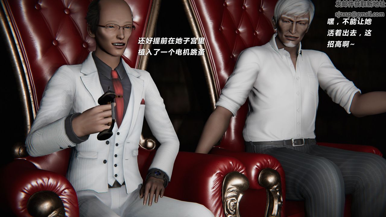《[3D]蝴蝶之殤第二季》漫画 外传第三季-金蝴蝶传
