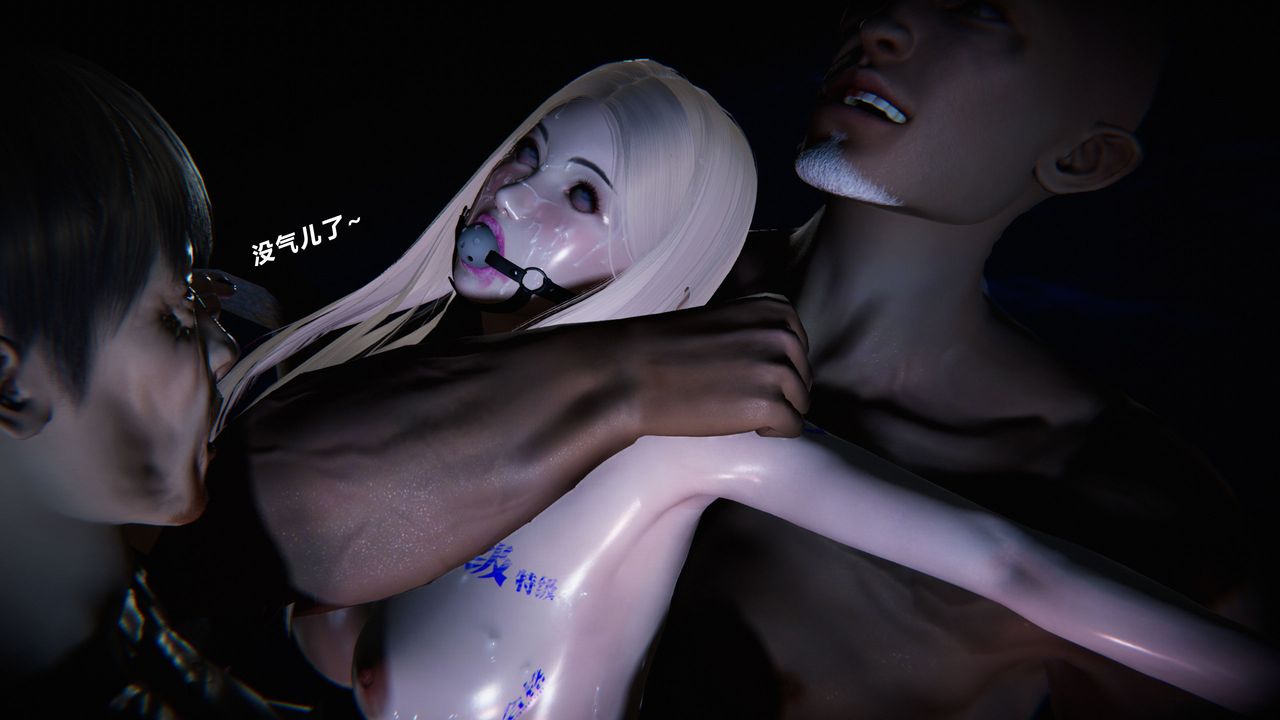 《[3D]蝴蝶之殤第二季》漫画 外传第三季-金蝴蝶传