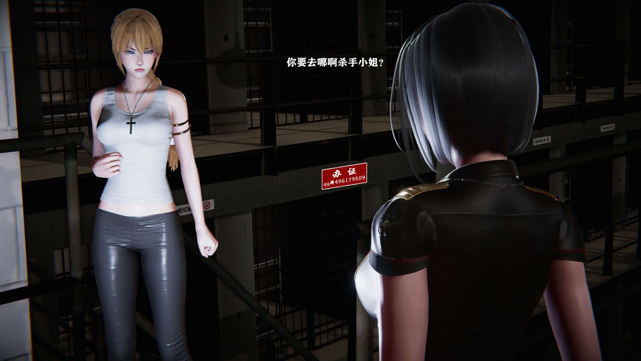 《[3D]蝴蝶之殤第二季》漫画 第04話