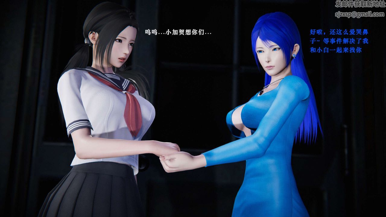 《[3D]蝴蝶之殤第二季》漫画 第07話