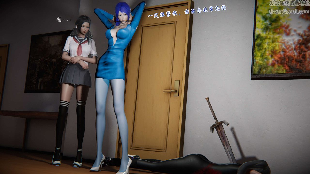 《[3D]蝴蝶之殤第二季》漫画 第08話