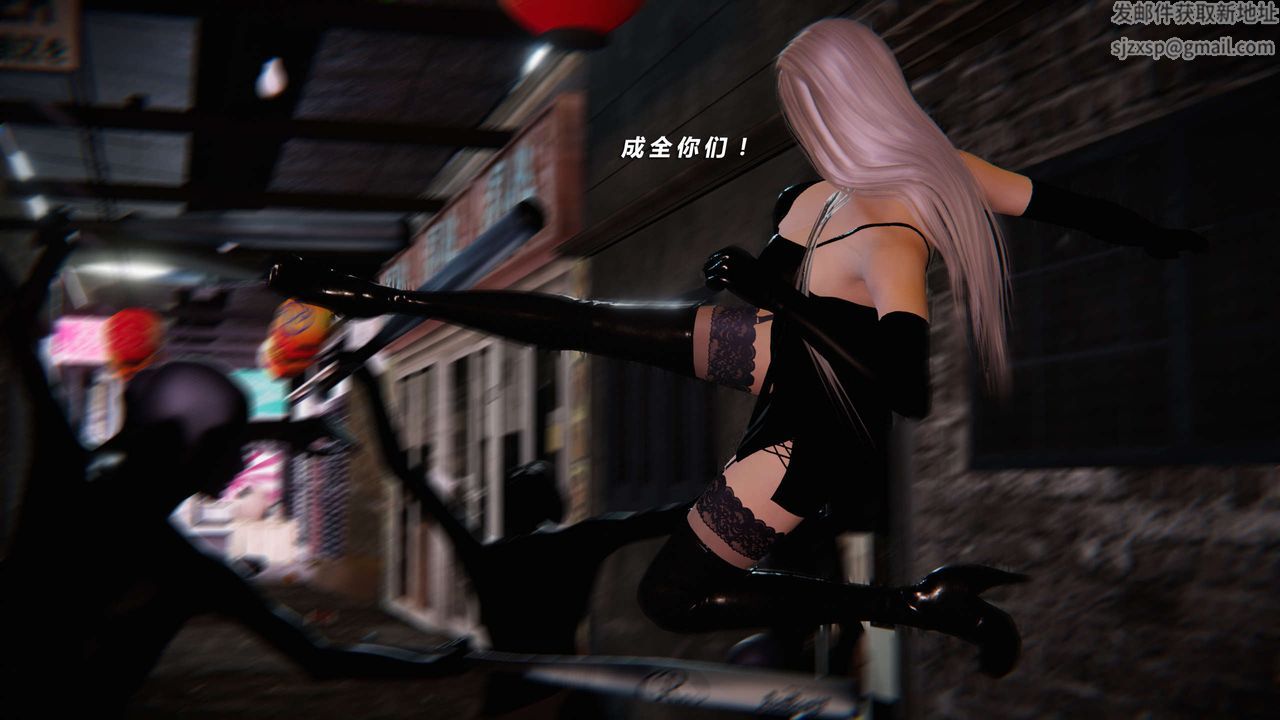 《[3D]蝴蝶之殤第三季》漫画 第01話