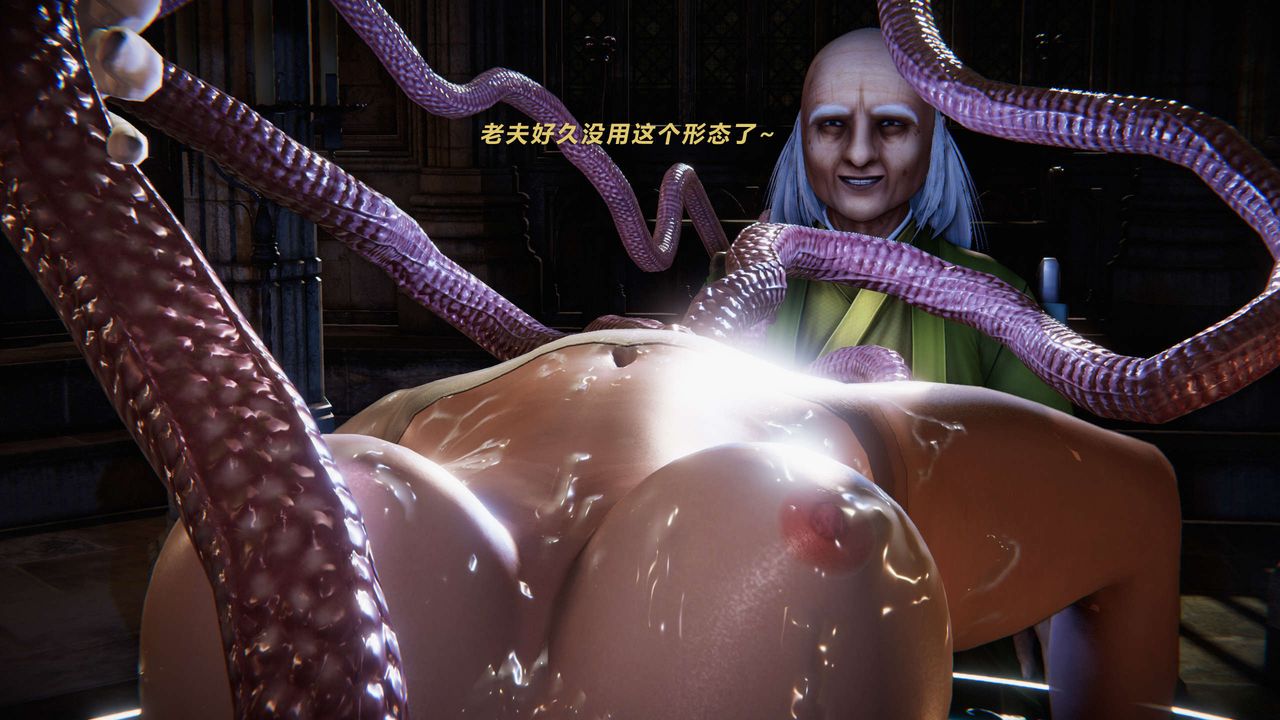 《[3D]蝴蝶之殤第三季》漫画 第10話