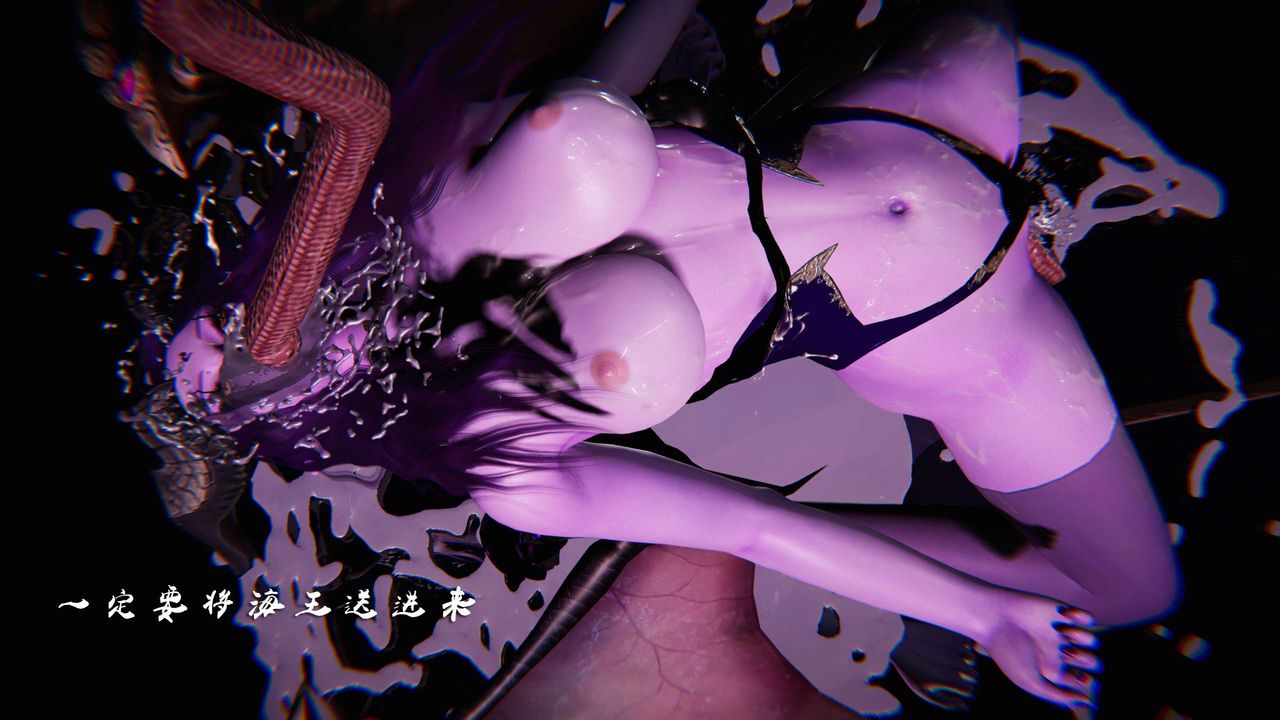 《[3D]蝴蝶之殤第三季》漫画 第11話