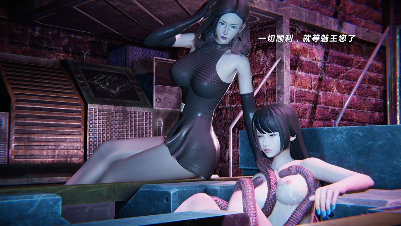 《[3D]蝴蝶之殤第三季》漫画 第11話