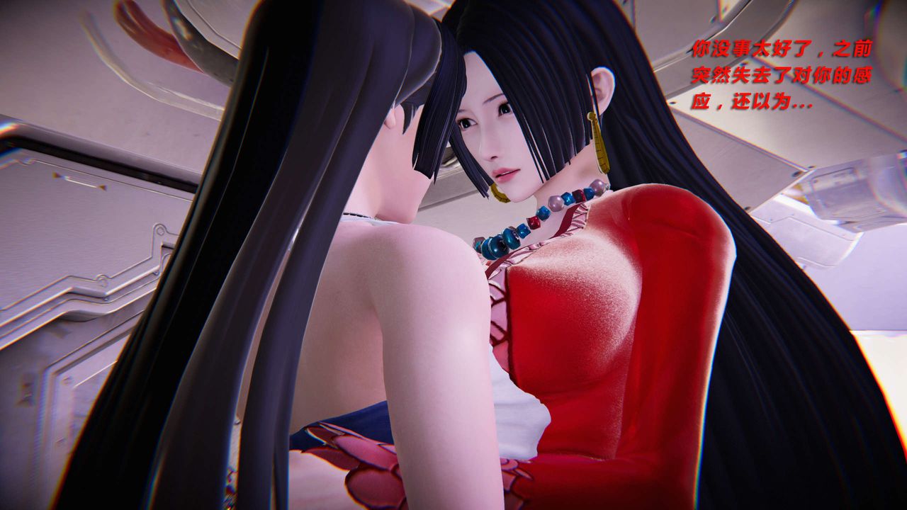 《[3D]蝴蝶之殤第三季》漫画 第11話