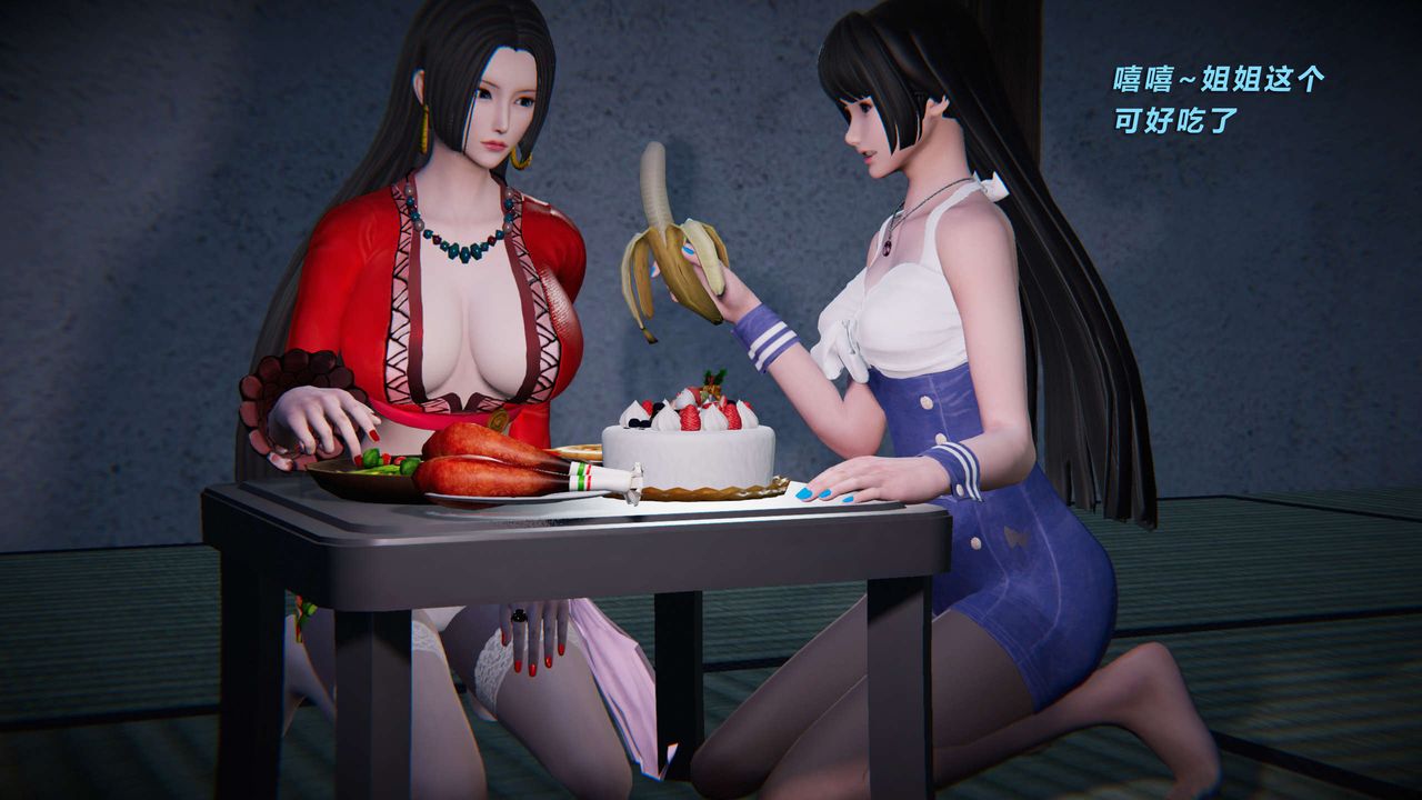 《[3D]蝴蝶之殤第三季》漫画 第11話