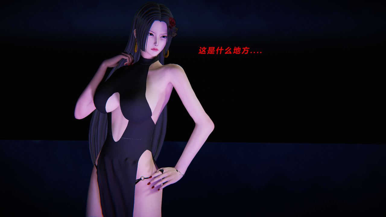 《[3D]蝴蝶之殤第三季》漫画 第13話