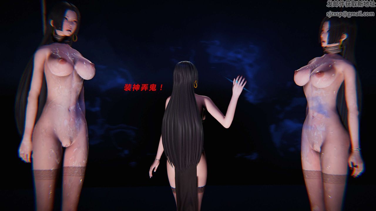 《[3D]蝴蝶之殤第三季》漫画 第13話
