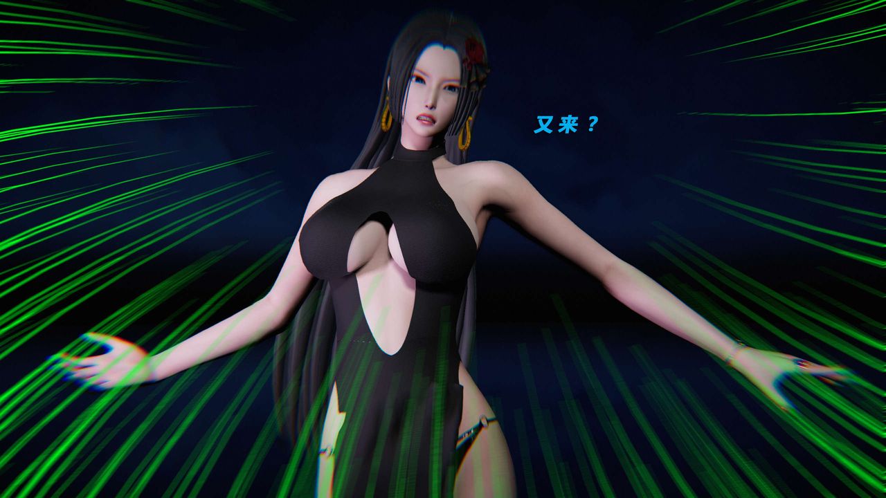 《[3D]蝴蝶之殤第三季》漫画 第14話