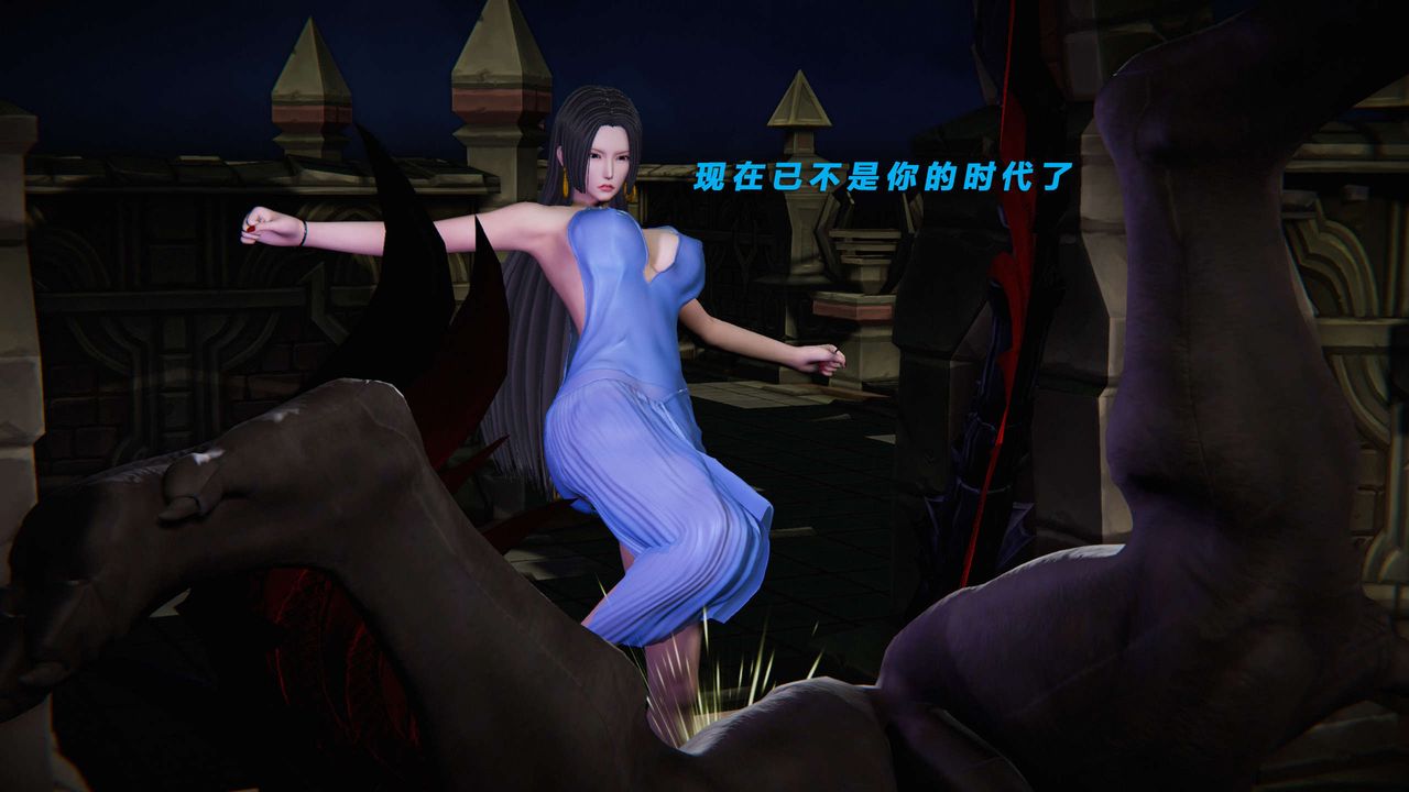 《[3D]蝴蝶之殤第三季》漫画 第16話