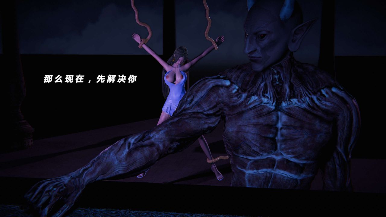 《[3D]蝴蝶之殤第三季》漫画 第17話