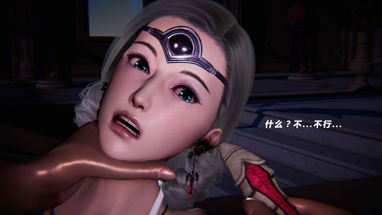 《[3D]蝴蝶之殤第三季》漫画 第21話