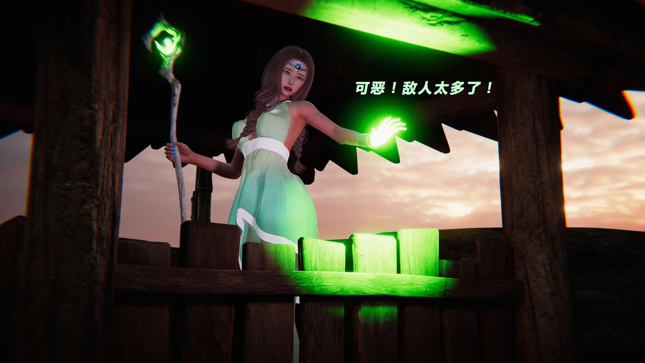 《[3D]蝴蝶之殤第三季》漫画 第21話